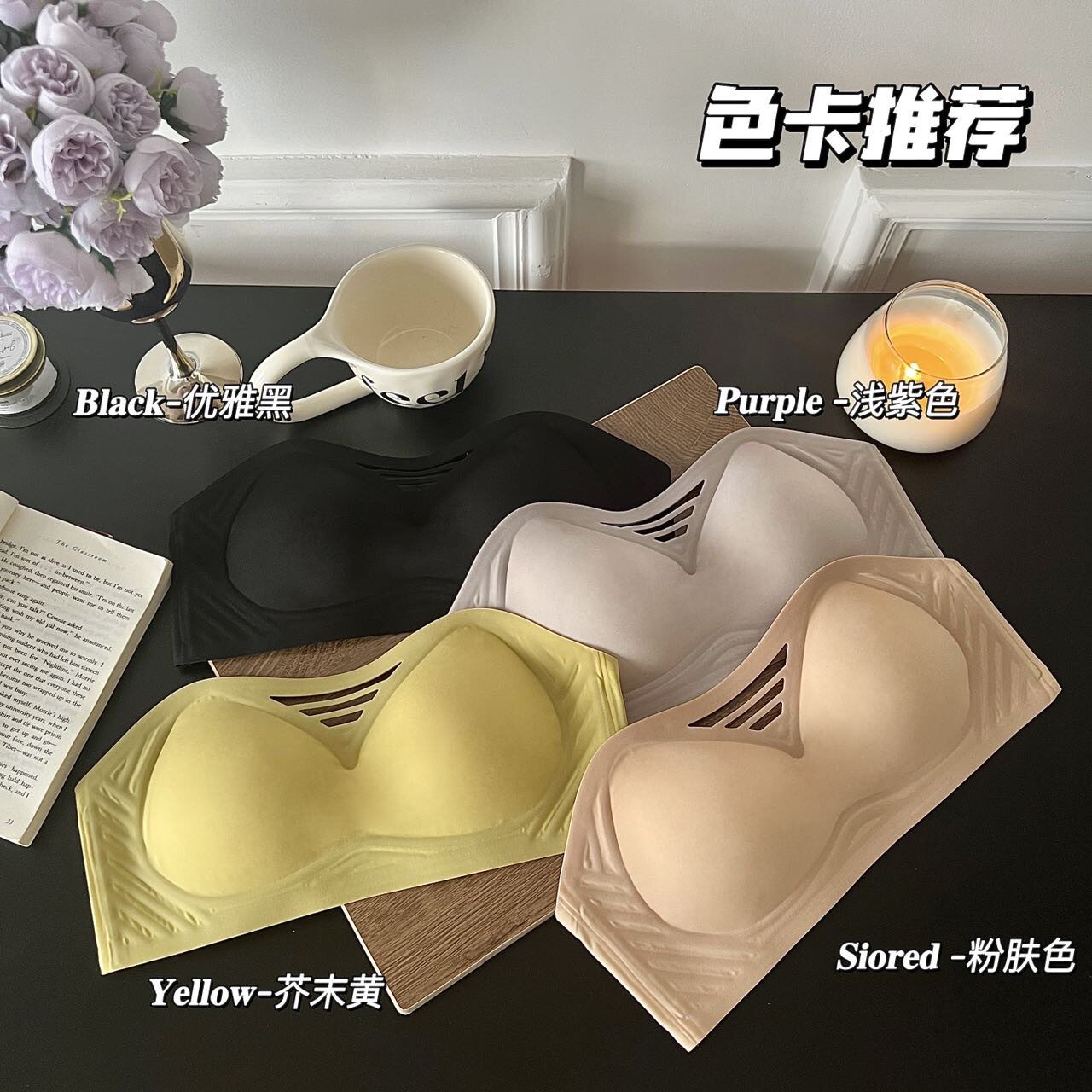 果冻条抹胸无肩带防滑内衣女软支撑无痕无钢圈聚拢性感隐形文胸夏