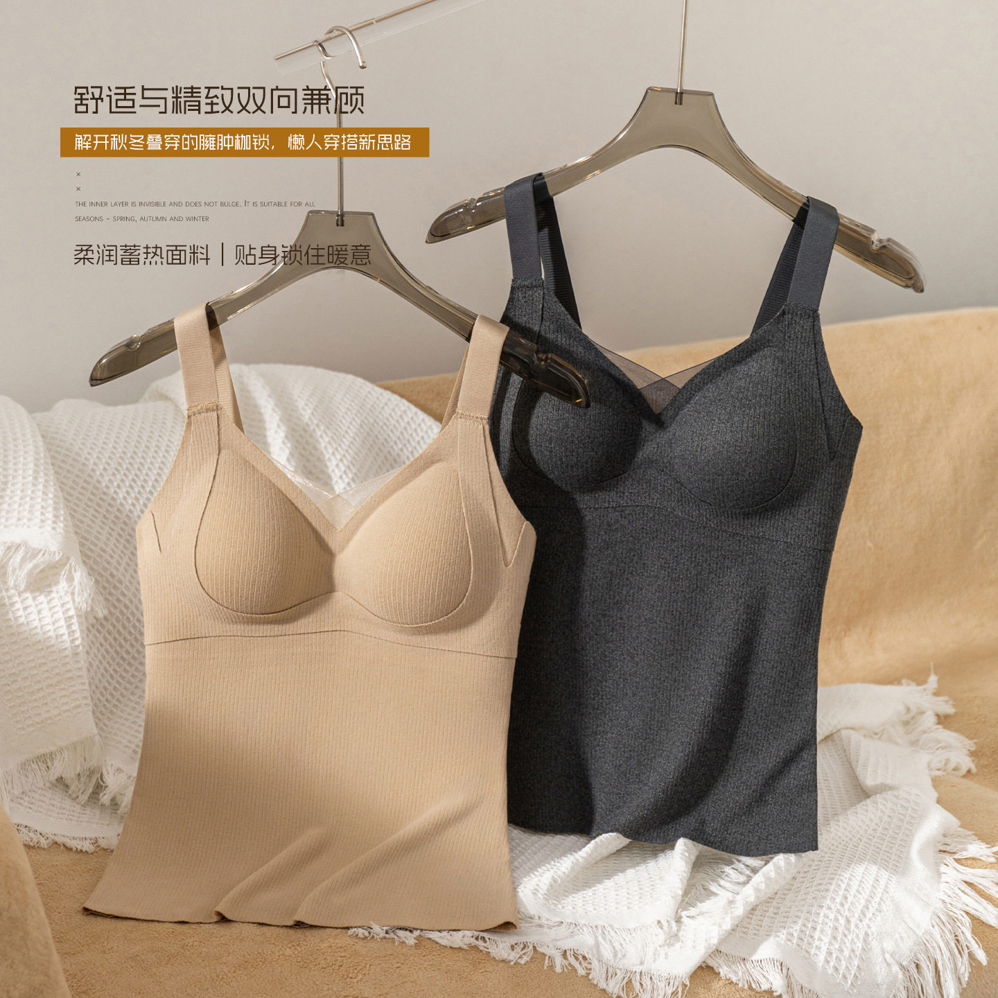 新款蕾丝V领保暖背心女新款秋冬带胸垫磨毛发热无痕内搭打底衫衣