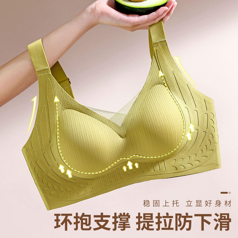 【提拉羽翼】大码文胸聚拢收副乳舒适固定杯上托调整型无痕内衣女