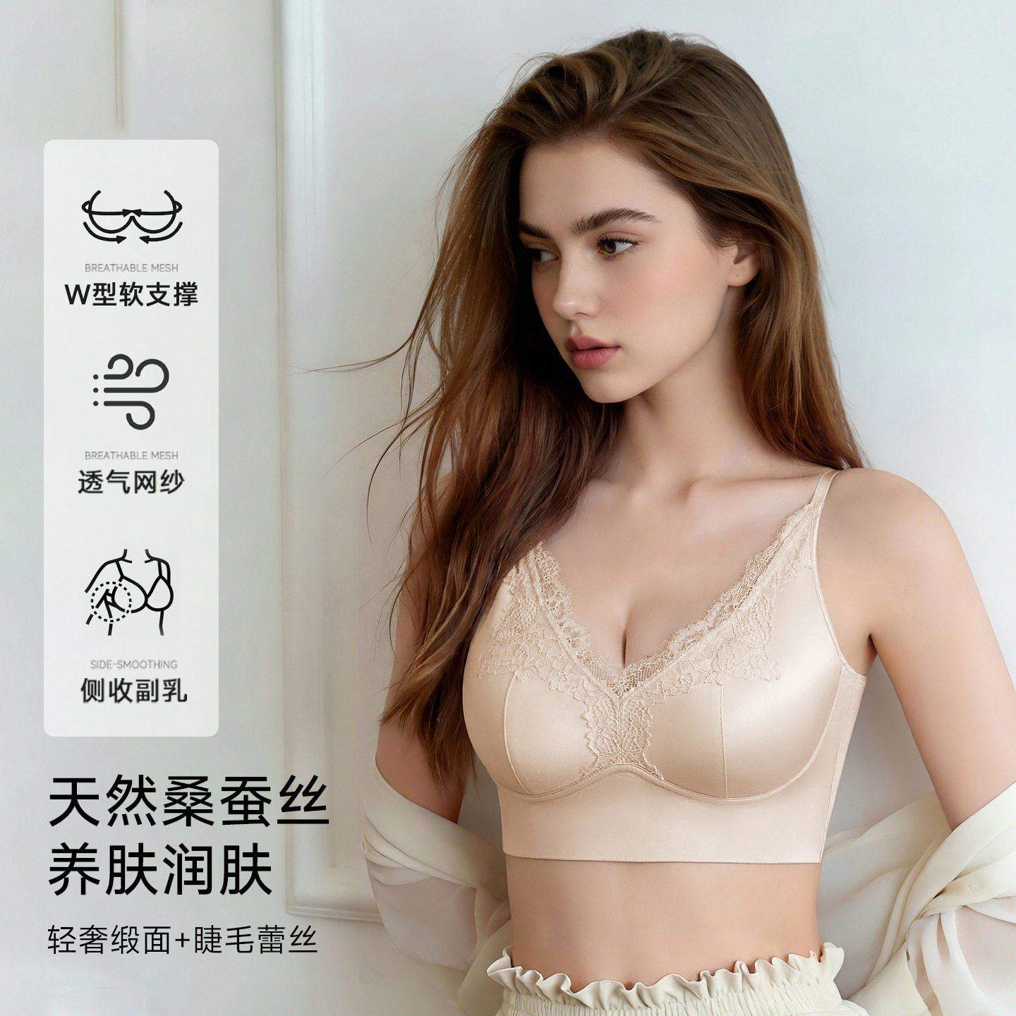 新款对标U家森色系轻奢法式缎面V领美背时尚性感拼接蕾丝花边固定