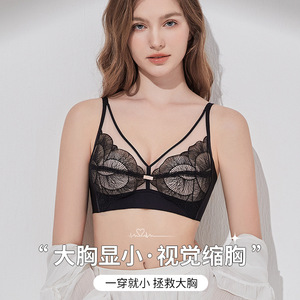 高品质蕾丝刺绣无钢圈内衣女大胸显小轻薄兔耳水晶杯女士文胸热销