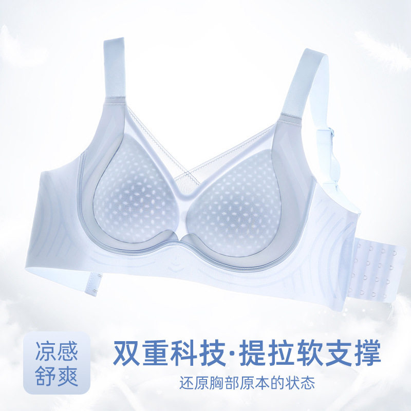 婷美无痕内衣女士夏轻薄款透气聚拢防下垂凉感内衣女夏薄款文胸罩