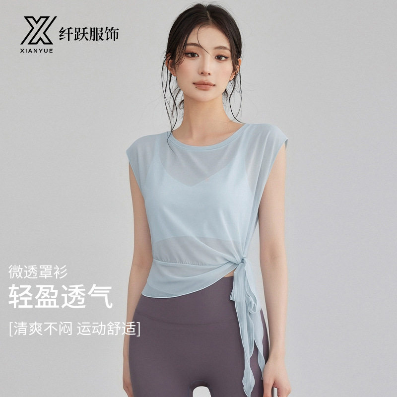 新款网纱瑜伽服罩衫女快干透气无袖背心运动普拉提训练健身套装
