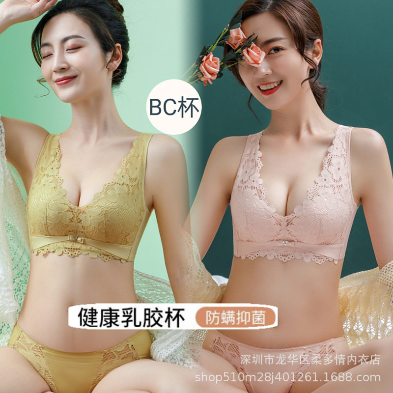 8211款薄款乳胶手掌杯中胸BC杯聚拢防下垂内衣抑菌透气文胸背心式