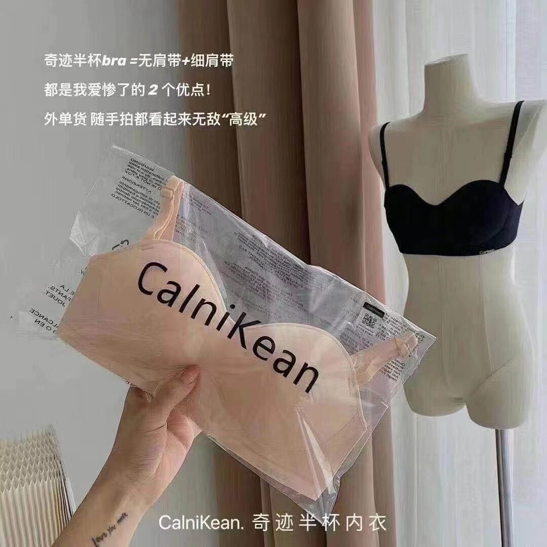 奇迹半杯无肩带防滑隐形裹胸抹胸一片式无钢圈婚纱礼服内衣女文胸