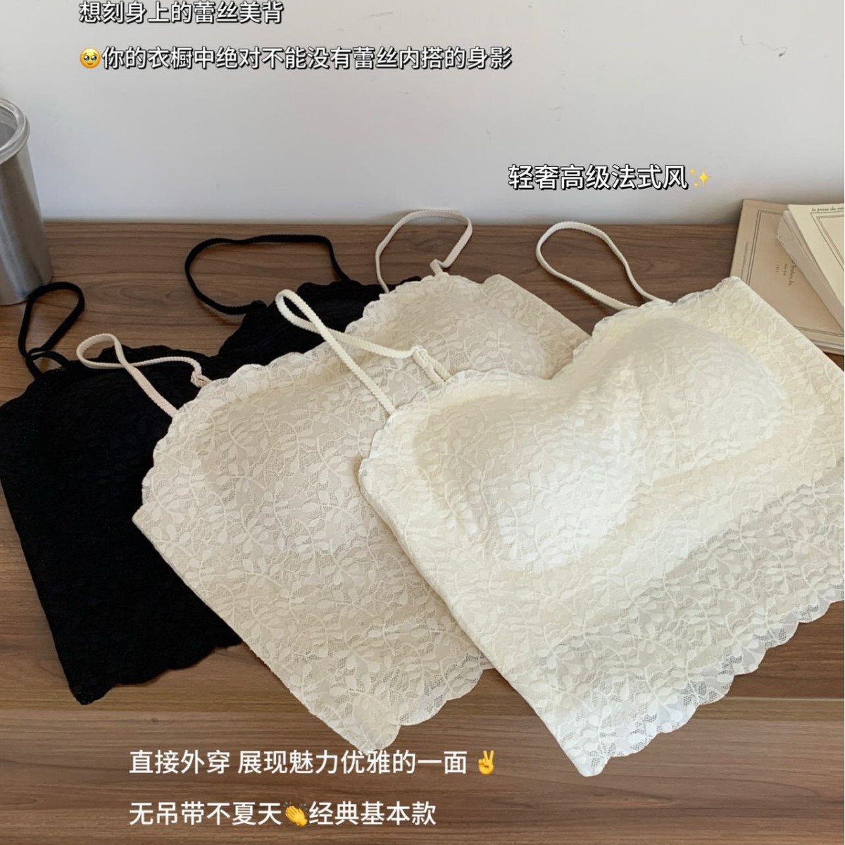 夏日甜美风情法式蕾丝美背一体式胸垫小吊带外穿无痕抹胸背心女厂