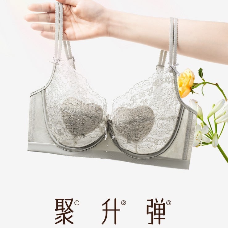 倩意内衣9973记忆圈承托聚拢不凸点兔耳朵水晶杯调整大胸显小文胸
