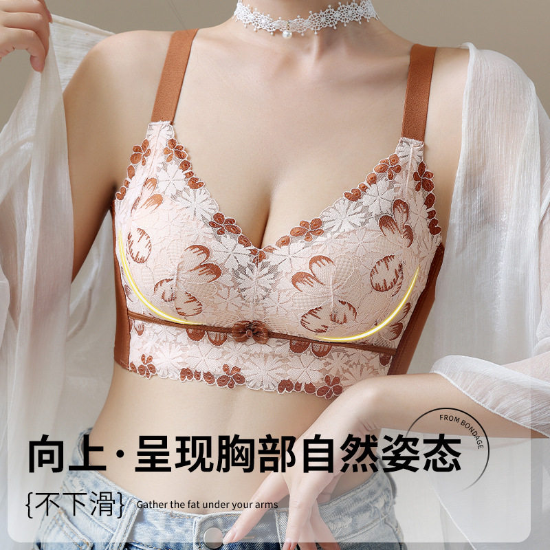 秋冬新款性感撞色蕾丝无钢圈内衣女小胸聚拢上托防下垂调整型文胸