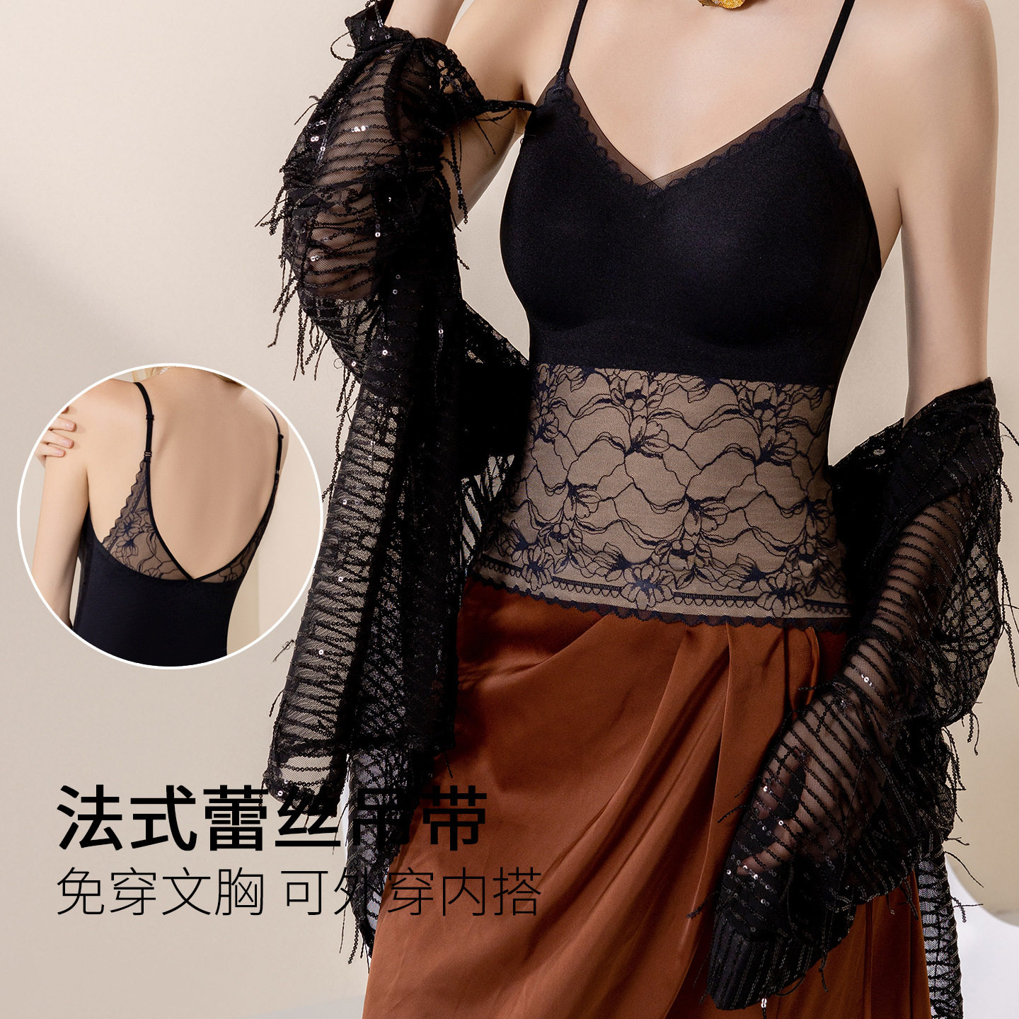 桑蚕丝性感蕾丝美背吊带文胸带胸垫一体无钢圈修身舒适打底衣外穿