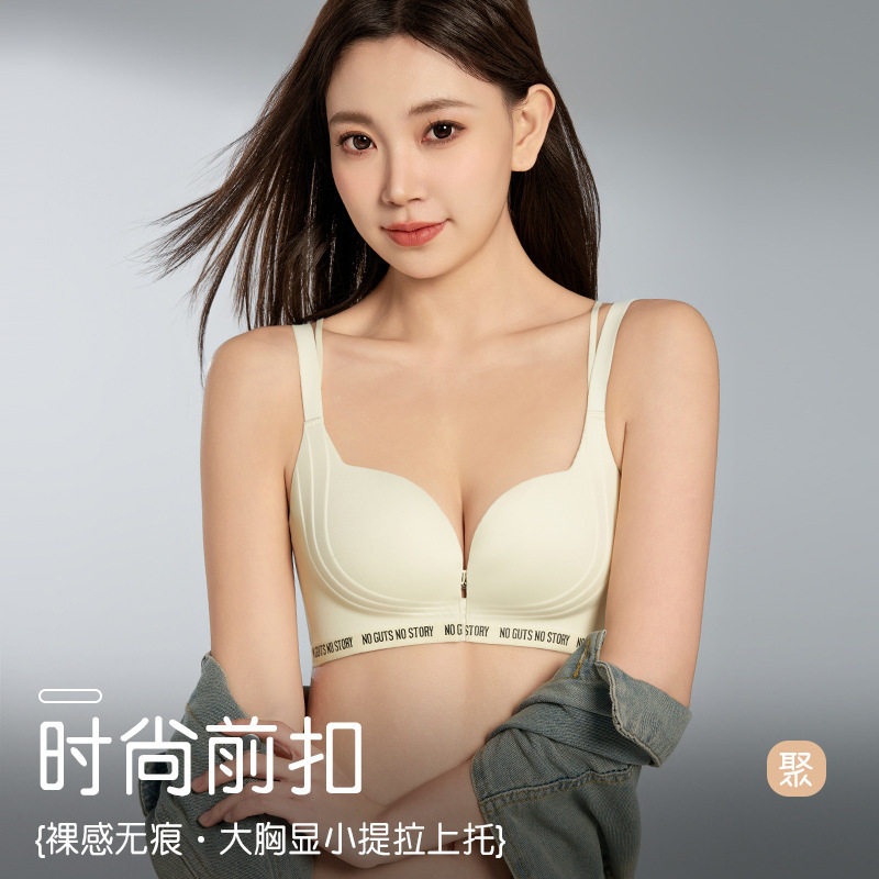 聚拢提拉半杯bra两穿可拆卸字母肩带聚拢透气收副乳夏季抹胸文胸