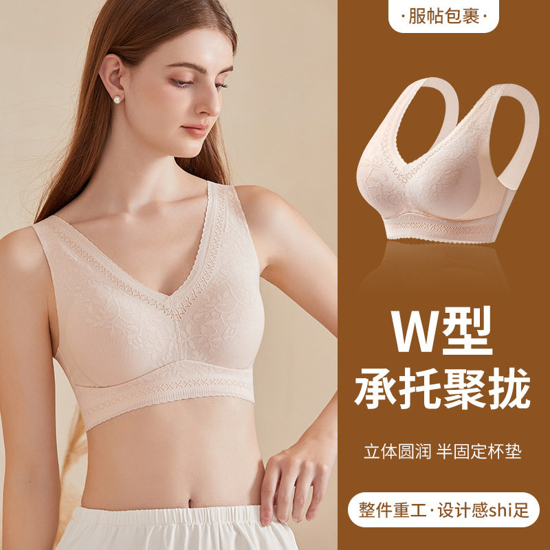 新款蕾丝无痕背心式内衣女聚拢收副乳防下垂无钢圈运动美背文胸罩