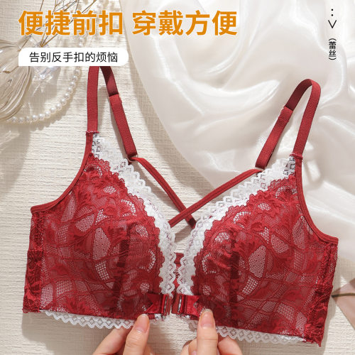 原创625蕾丝聚拢前扣内衣薄款无钢圈女士美背性感透气防下垂文胸