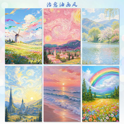 卡通手绘油画风景明信片