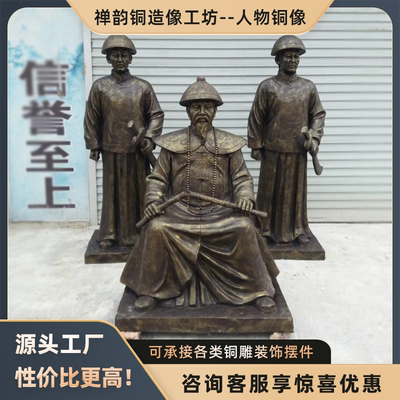 玻璃钢仿铜清代官员雕塑古代官吏随从群雕铜像古镇历史人物景观