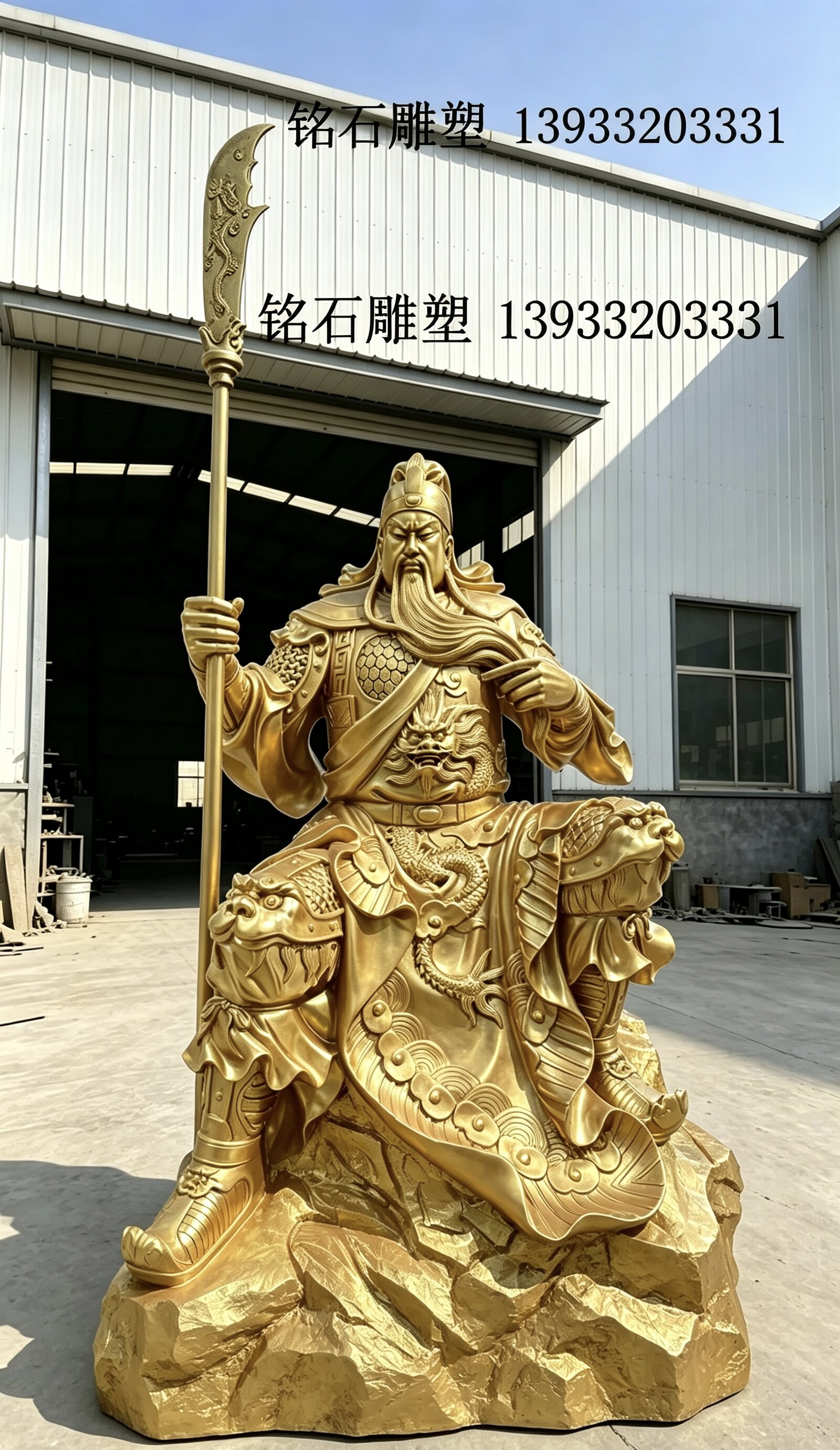 铸铜关公坐像 大型纯铜关羽武财神雕塑 供奉铜雕关圣帝君神像定制