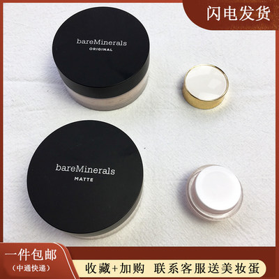 bareMinerals贝茗油皮干皮矿物