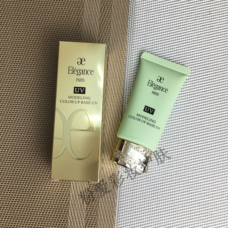 日本现货elegance雅莉格丝润色清爽滋润隔离妆前乳uv提亮分装小样