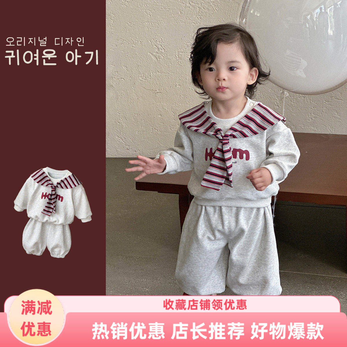 婴幼韩版秋季两件套男宝 新品洋气卫衣裤套装休闲A类秋装衣服混纺