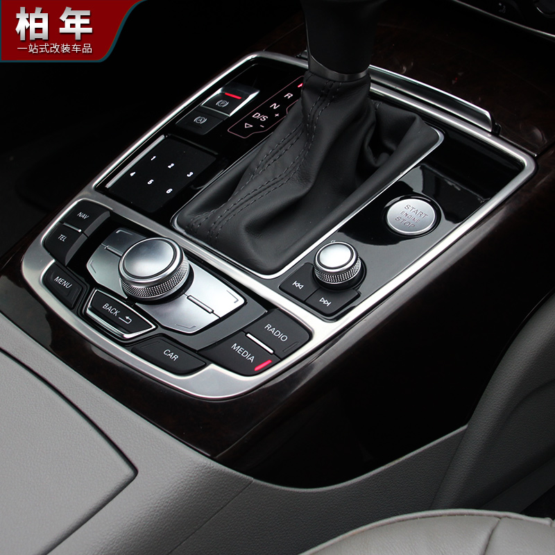 Bai Nian is suitable for Audi A6L A7 modified gearshift decorative frame Water cup decorative strip A6L interior modification