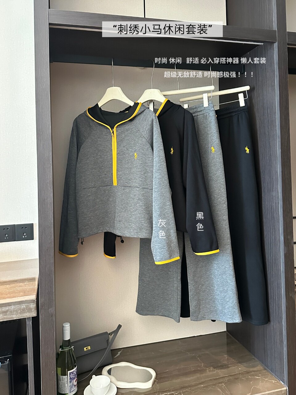 2025年新款春秋女运动套装网休闲运动套装