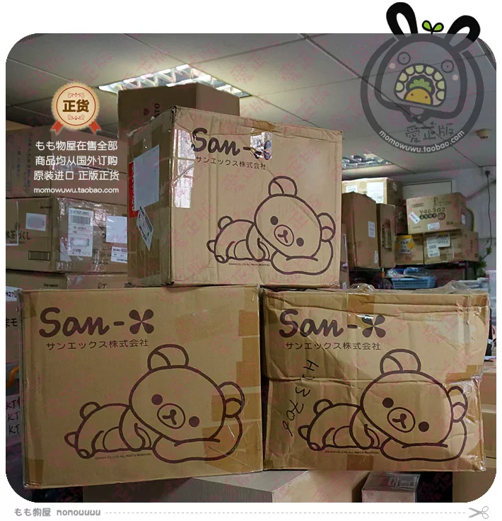 Продажи SAN-X Easy Bear Rilakkuma Meet the Bee Bear Bear плюшевая кукла MR97901