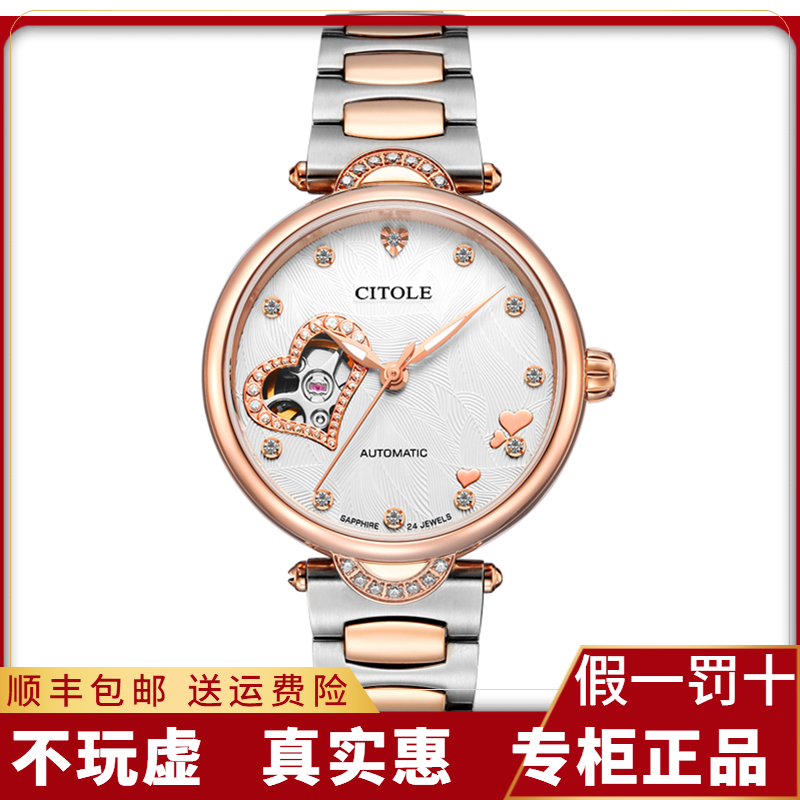 新款西腾机械腕表钢带潮流手表