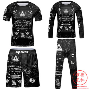 全视之眼格斗巴西柔术防磨衣男女儿童短袖长袖训练健身服童装套装