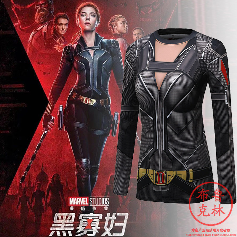 复仇者联盟黑寡妇同款cosplay衣服长袖运动健身衣女速干衣跑步T恤