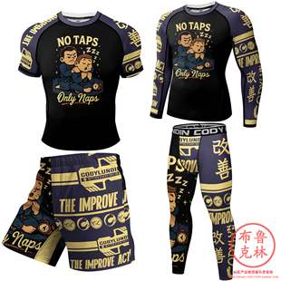 巴西柔术综合格斗拳击搏击散打健身衣男款紧身衣长袖防磨衣速干衣