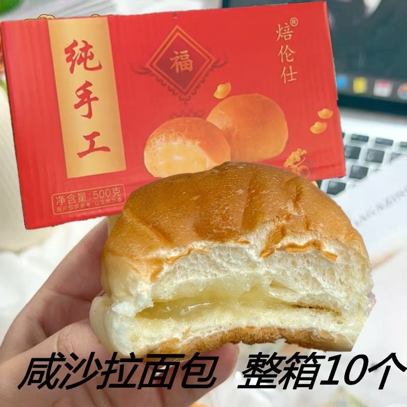 营养汉堡新鲜汉堡包沙拉面包商用整箱即食老式学生早餐批发,零食/坚果/特产,夹心面包,淘宝优惠券,粉丝福利购,淘宝优惠卷
