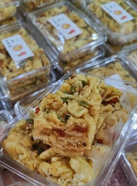 潮汕姜薯酥特产潮州潮汕老式小包装甜低糖坚果酥功夫茶点拜老爷