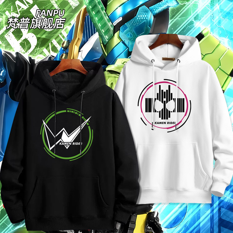 假面骑士build时王decadezi-o动漫周边同款卫衣男女秋冬衣服上衣