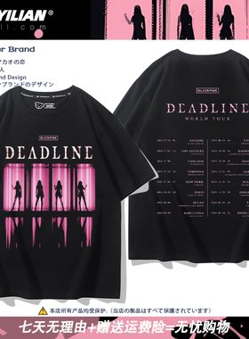 DEADLINE韩国演唱会周边t恤金珍妮同款粉墨短袖衣服lisa穿搭应援