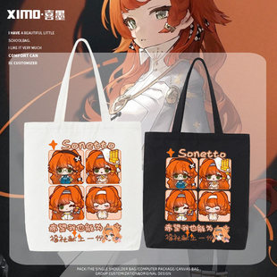 重返未来1999周边十四行诗同人可爱二次元 周边帆布包手提袋单肩包
