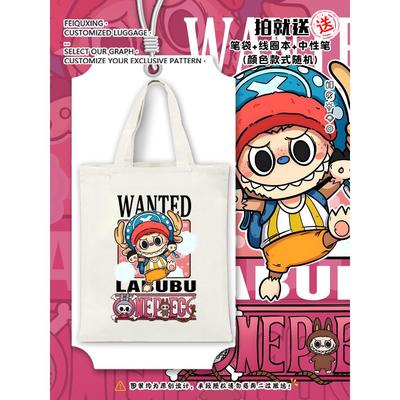 拉布布联名海贼王动漫周边帆布包袋子单肩购物学生书包无赠品