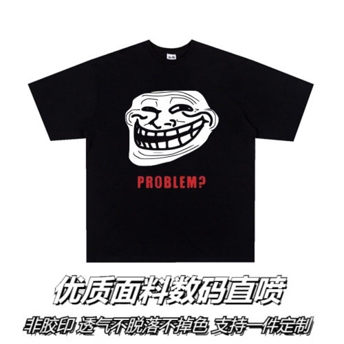 巨魔脸t恤2025趣味搞笑恶搞巨魔脸喷子T恤短袖表情包邪恶微笑学生