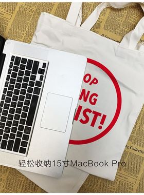 设计师研习社 Stop Being Racist 反种族歧视 帆布包 手提单肩