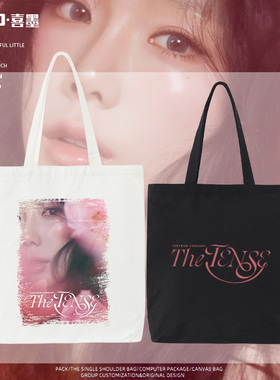 THE TENSE金泰妍演唱会周边应援帆布包男女粉丝应援手提单肩包潮