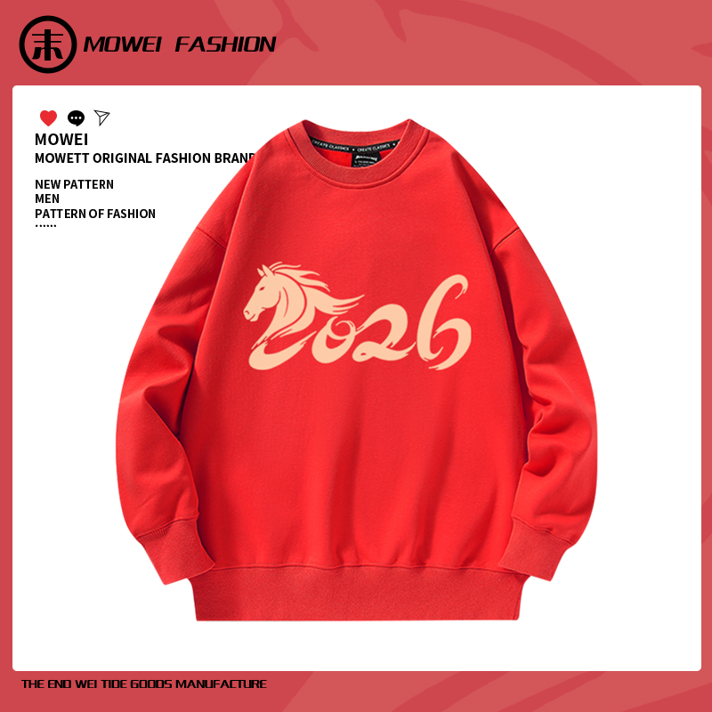 2026马年本命年卫衣男女情侣装大红色衣服秋冬加厚圆领外套潮流