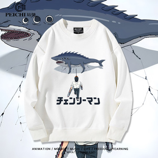 动漫电锯人蕾塞篇电次鲨鱼恶魔cos阿基拉圆领卫衣服宽松上衣服