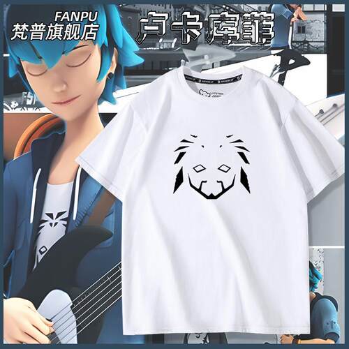 奇迹少女卢卡库菲周边同款cos服短袖T恤男女夏季二次元痛衣服上衣