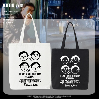 Eason陈奕迅演唱会十年富