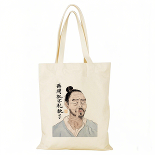 古人嘴替帆布包香港书展打工人搞笑帆布袋定制环保购物袋大容量