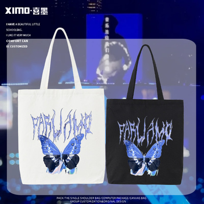 陶喆soulpower演唱会周边帆布包男女粉丝应援2025新款手提单肩包