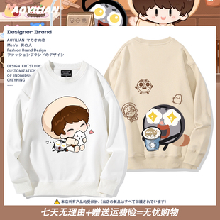 周深深深的演唱会同款周边圆领卫衣应援男女宽松周可可长袖外套潮