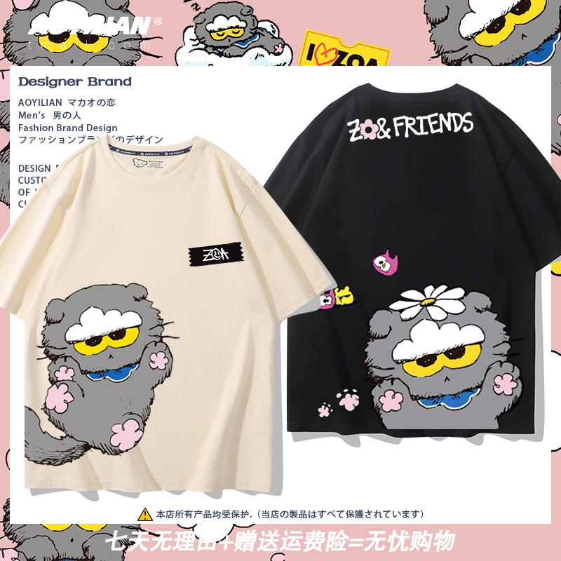 GD权志龙Zoa猫同款纯棉T恤男女短袖周边演唱会应援情侣上衣服半袖