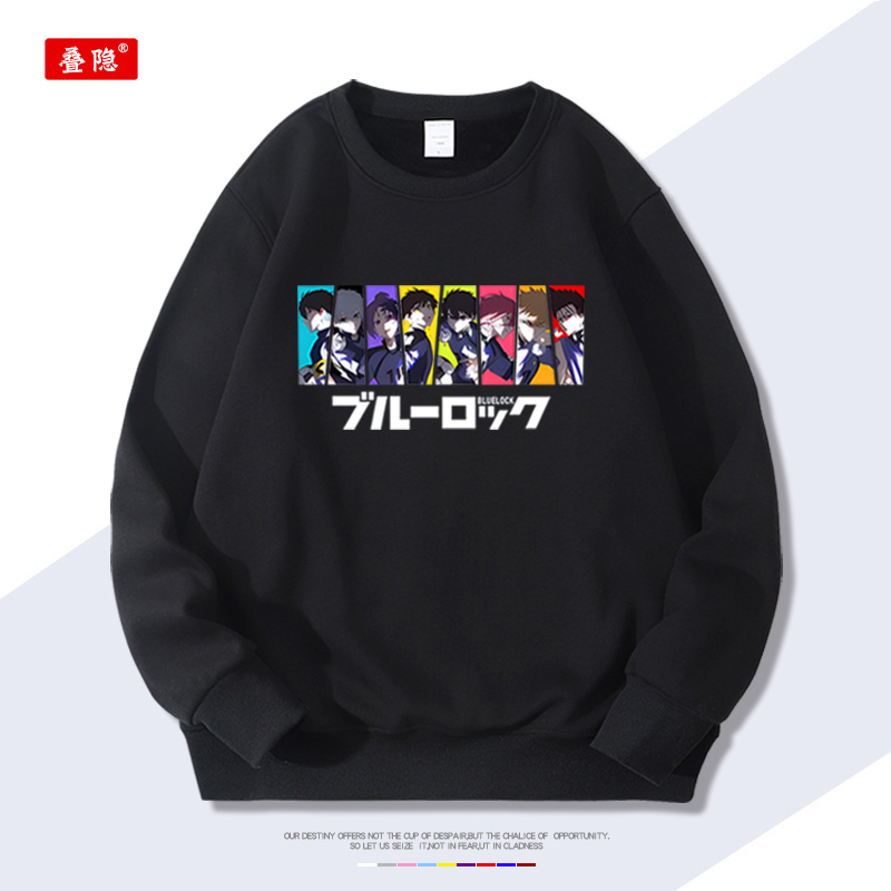 日系动漫蓝色监狱周边圆领