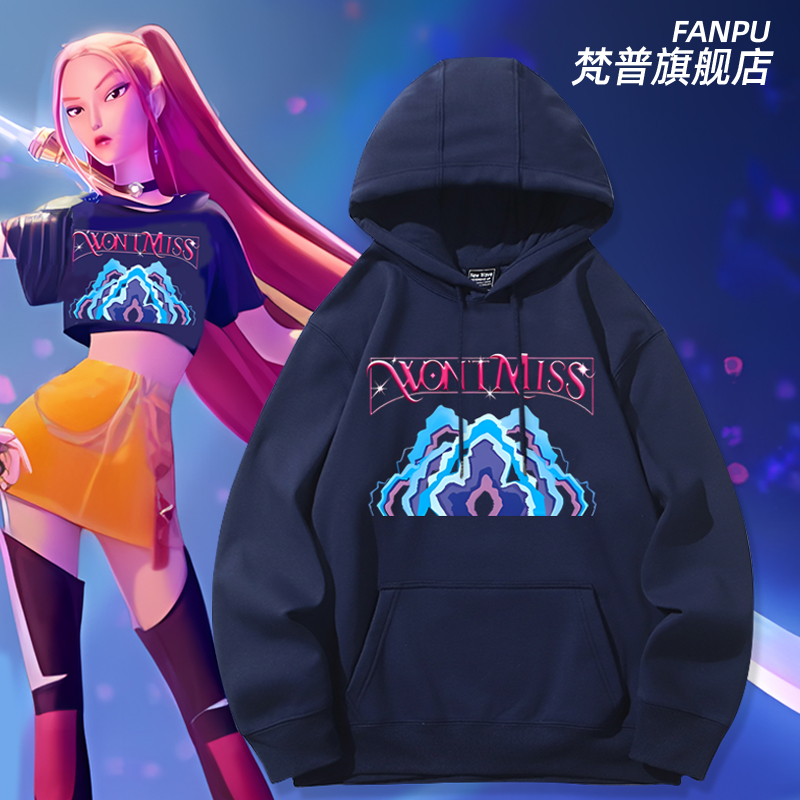 K-POP猎魔女团电影cos服米拉同款cosplay卫衣男女秋冬衣服上衣