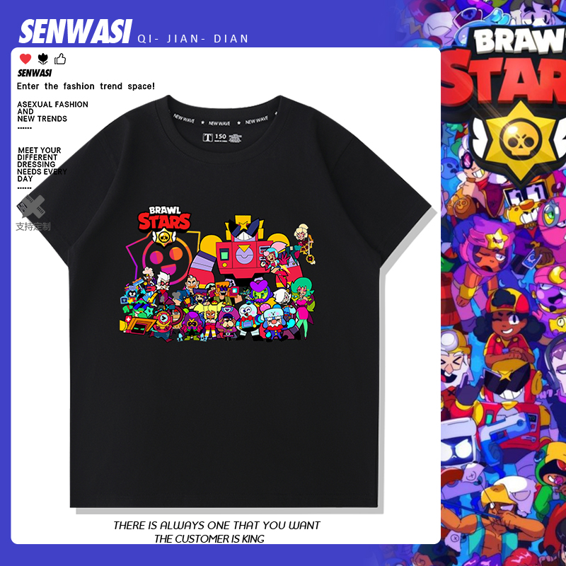 荒野乱斗BrawlStars游戏周边短袖男女儿童青少年夏季百搭T恤潮ins