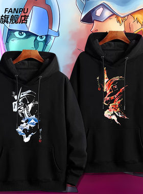 STRICT-G JAPAN机动战士高达夏亚专用扎古II和柄周边卫衣男女衣服